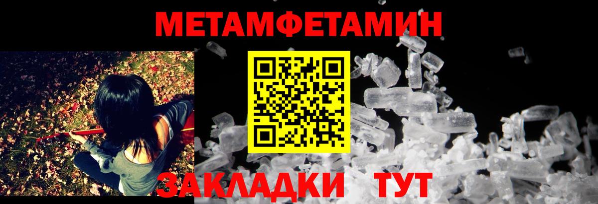 Амфетамин Premium  Вход с VPN  Амфетамин  Моршанск 
