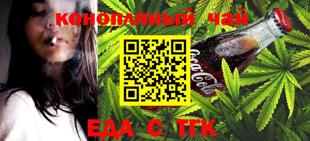 Как найти закладки?  Гашиш  Каннабис  Моршанск  Мефедрон кристаллы  Вход с VPN  ГАШИШ 