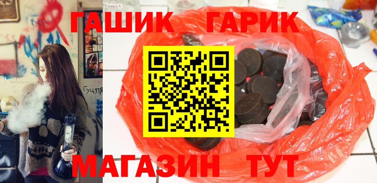 Моршанск  Гашиш Изолятор  Вход с VPN 