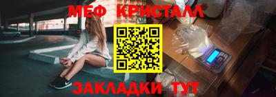 сатива Канаш
