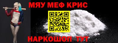 соль ск Кандалакша