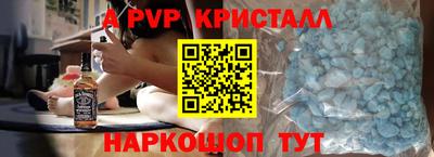 сатива Канаш