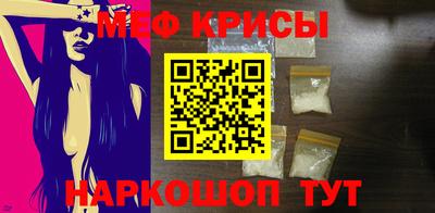 кокаин премиум Камышлов