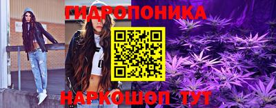 соль ск Кандалакша