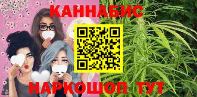 марки lsd Кимры