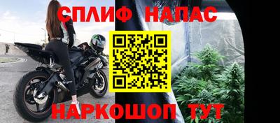 соль ск Кандалакша