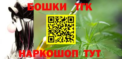 сатива Канаш