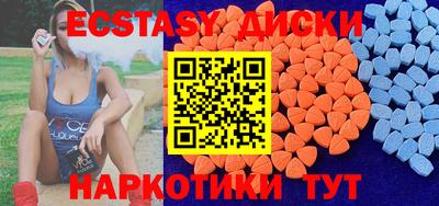 кокаин премиум Камышлов