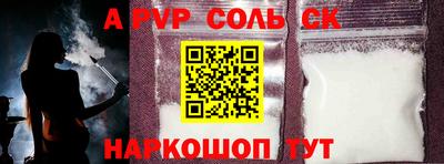 сатива Канаш