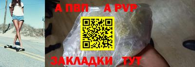 соль ск Кандалакша