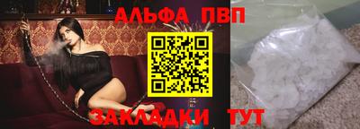 кокаин премиум Камышлов