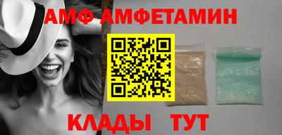 сатива Канаш