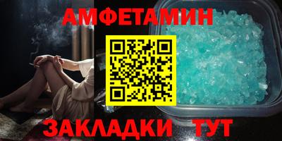 сатива Канаш