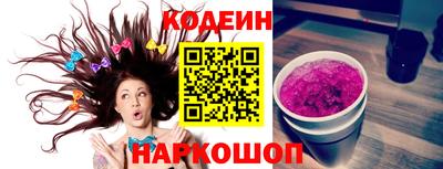 кокаин премиум Камышлов