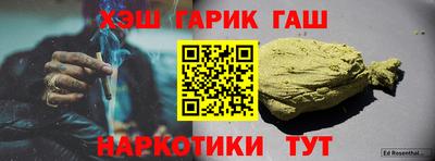 соль ск Кандалакша