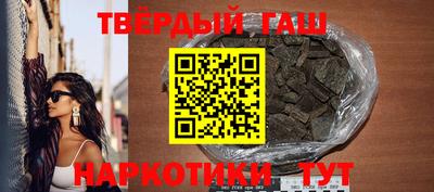 соль ск Кандалакша