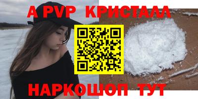 сатива Канаш