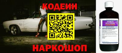 кокаин премиум Камышлов