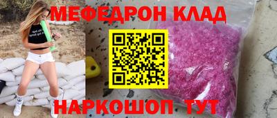 прущие грибы Кингисепп