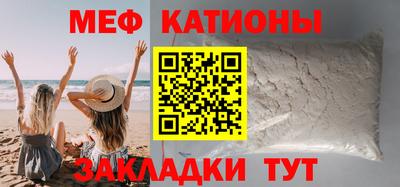 соль ск Кандалакша