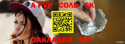 сатива Канаш