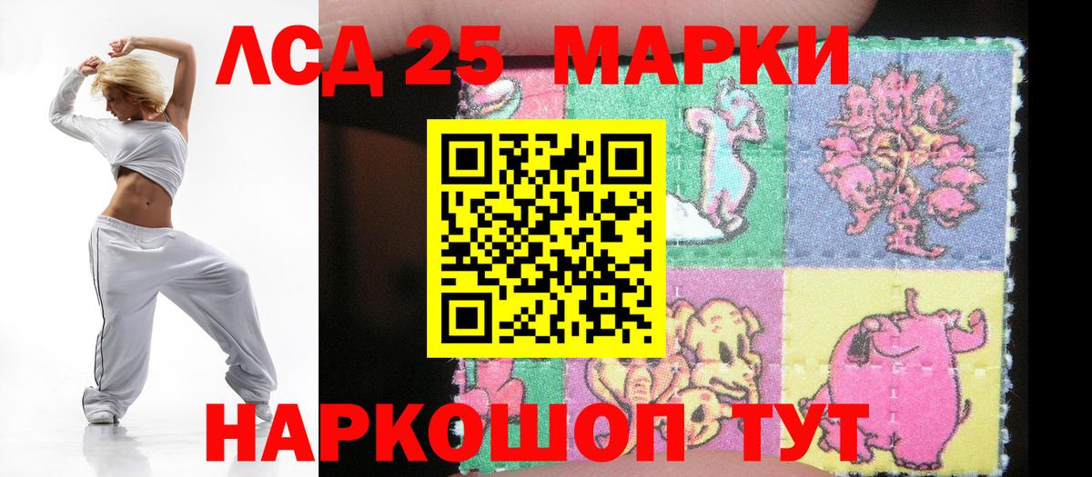 Лсд 25 экстази кислота  Вход с VPN  Моршанск 