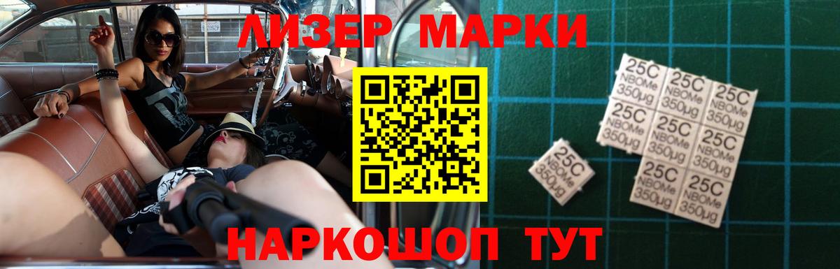 LSD-25 экстази ecstasy Моршанск