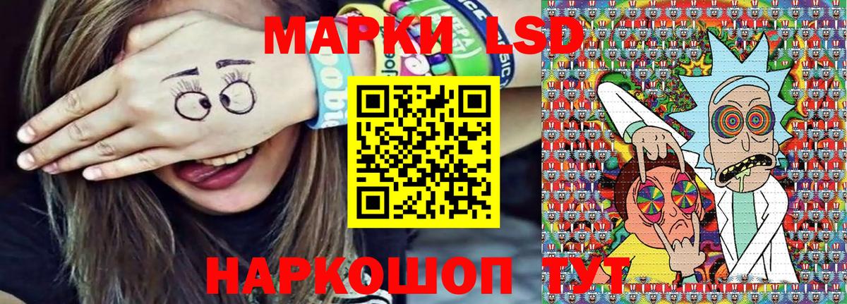 Моршанск  Марки 25I-NBOMe 1,5мг  Вход с VPN  Марки N-bome  наркотики  Марки 25I-NBOMe 1,5мг 