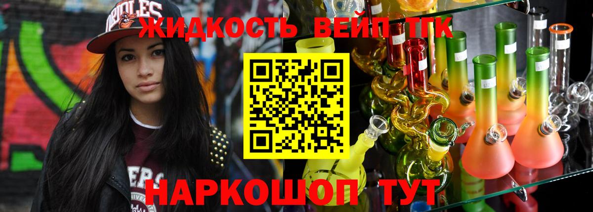 Дистиллят ТГК концентрат Моршанск