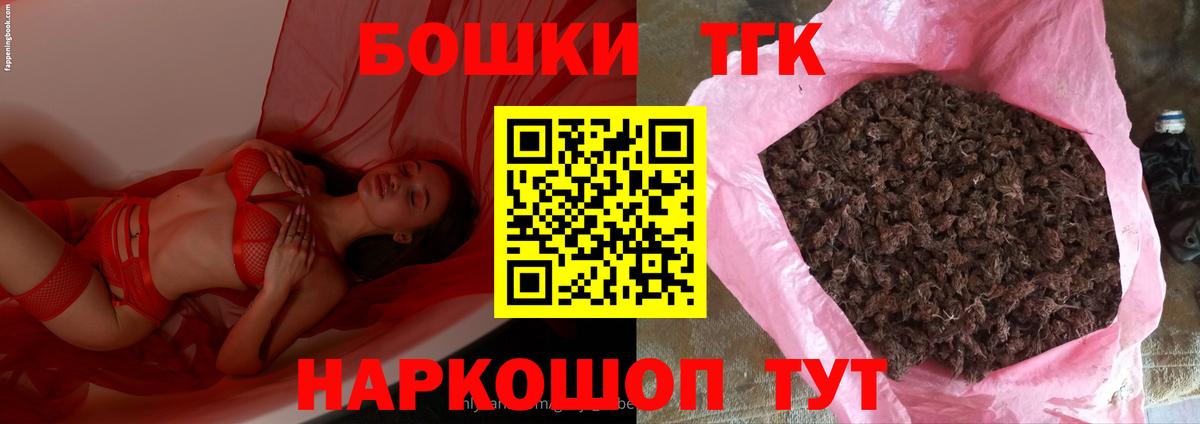 Моршанск  МАРИХУАНА LSD WEED  Марихуана OG Kush  Вход с VPN 
